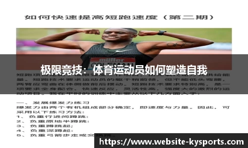 开云体育