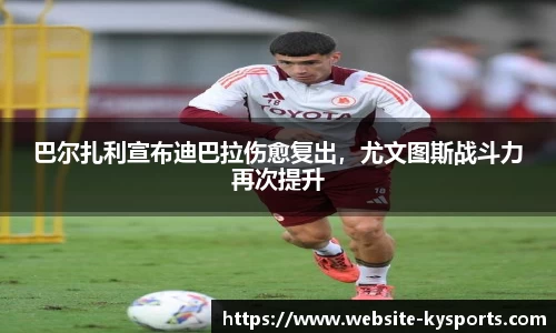 开云体育官方网站