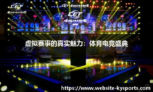 开云体育
