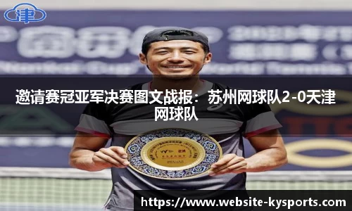开云体育官方网站