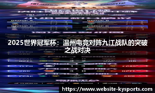 开云体育官方网站
