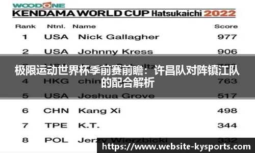 开云体育官方网站