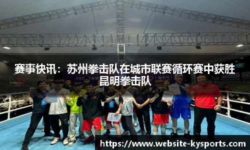 开云体育官网