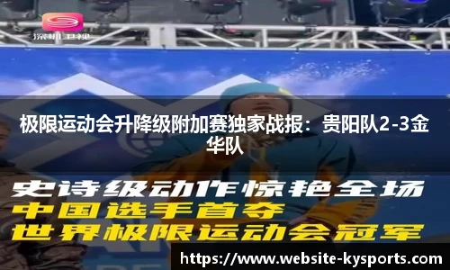 开云体育