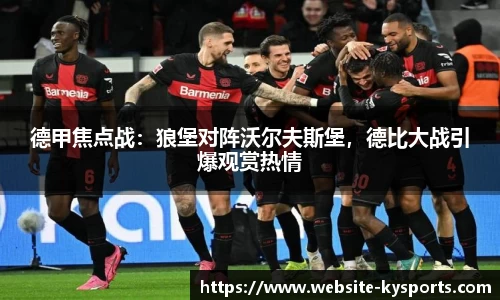 开云体育