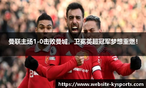 开云体育官方网站