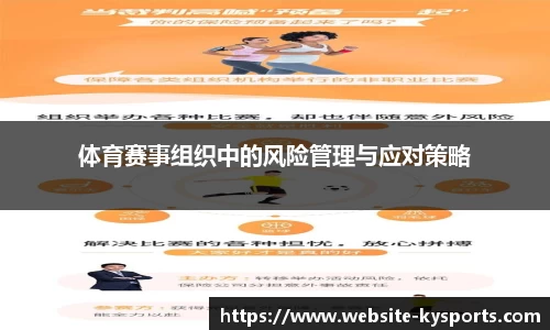 开云体育官方网站