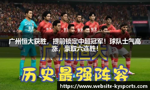 开云体育