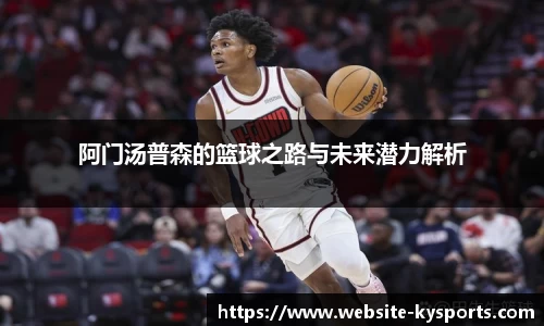 开云体育官方网站