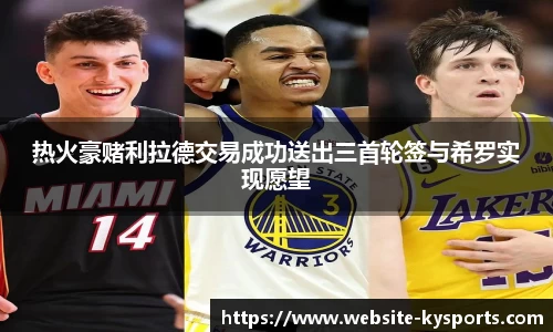 开云体育