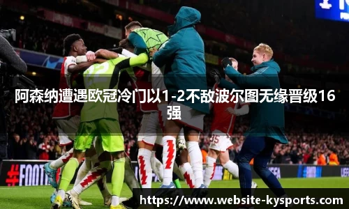 开云体育官方网站