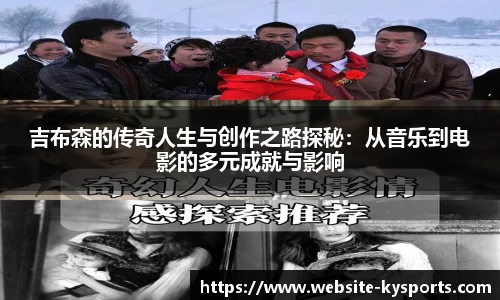 开云体育