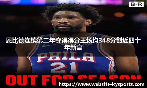 开云体育官网